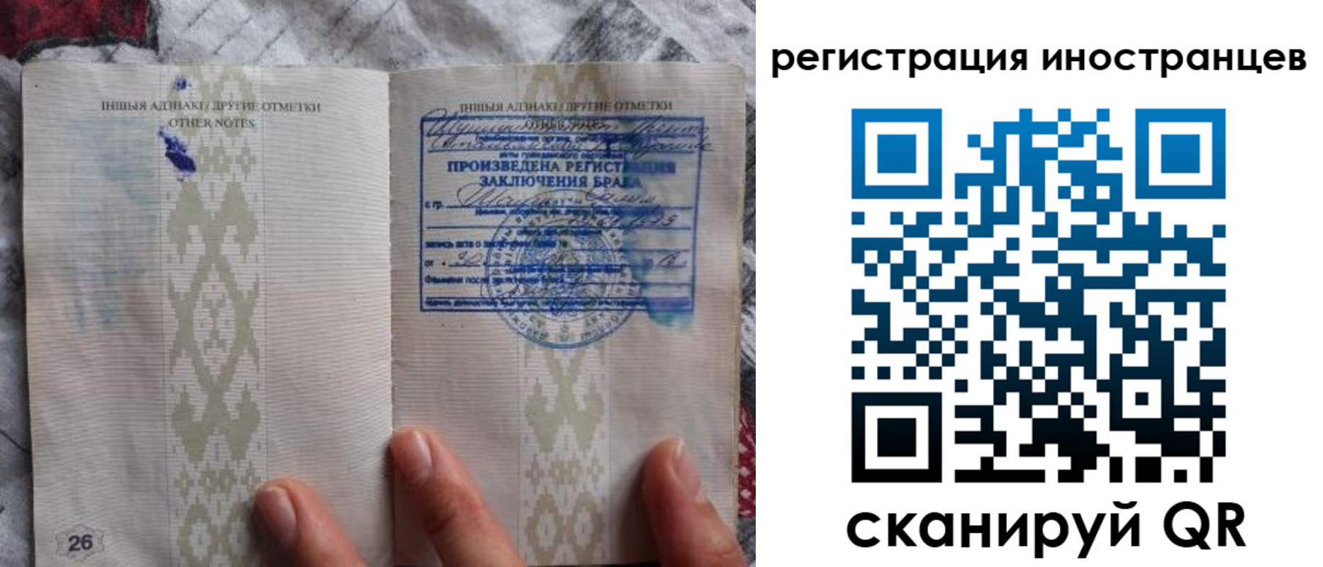 прописка для школы в Лянторе